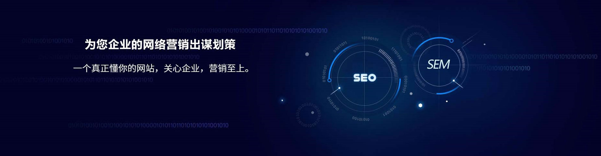 江北竞价排名