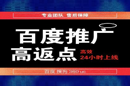 信息流广告推广技巧：经典案例分析