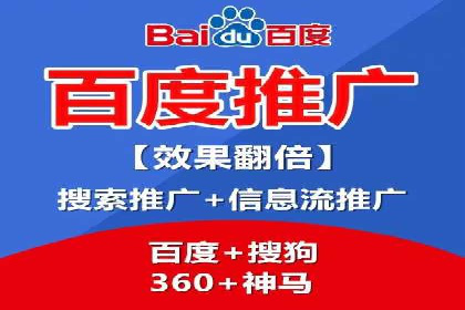 SEM代运营托管公司案例：营销突破